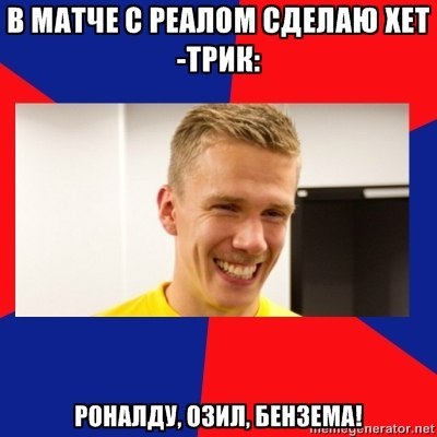 №51, Станислав Латышев, Москва №51, Станислав Латышев, Москва