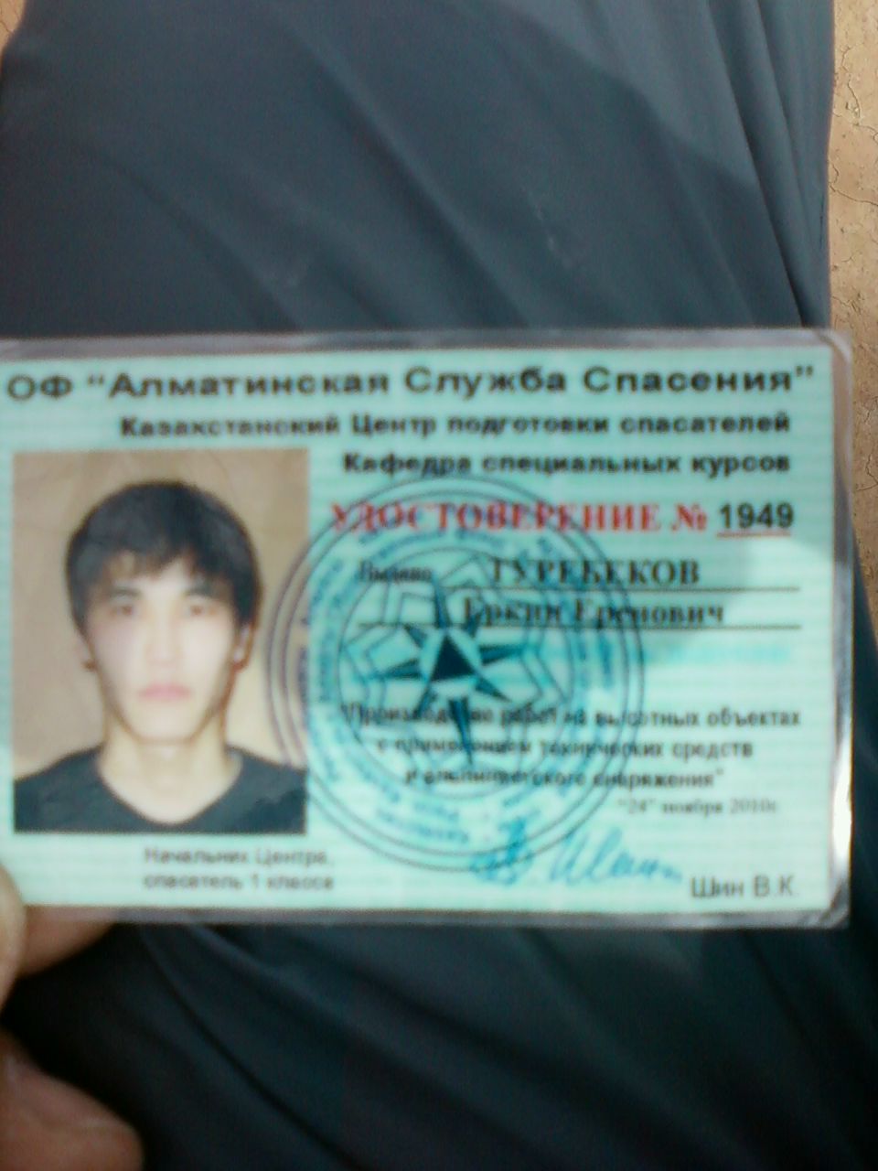 Erkin Turebekov | Алматы