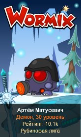 Артем Матусевич | Одесса