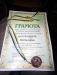 Ваня Antik фотография #17
