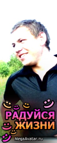 Антон Килин месный | Куеда (поселок)