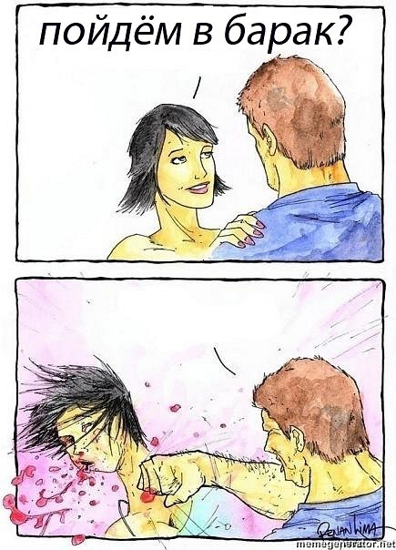 №19, Илья Радомир №19, Илья Радомир