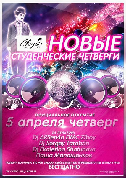 №60, Тимур Мамонтов, 33 года, Сочи №60, Тимур Мамонтов, 33 года, Сочи