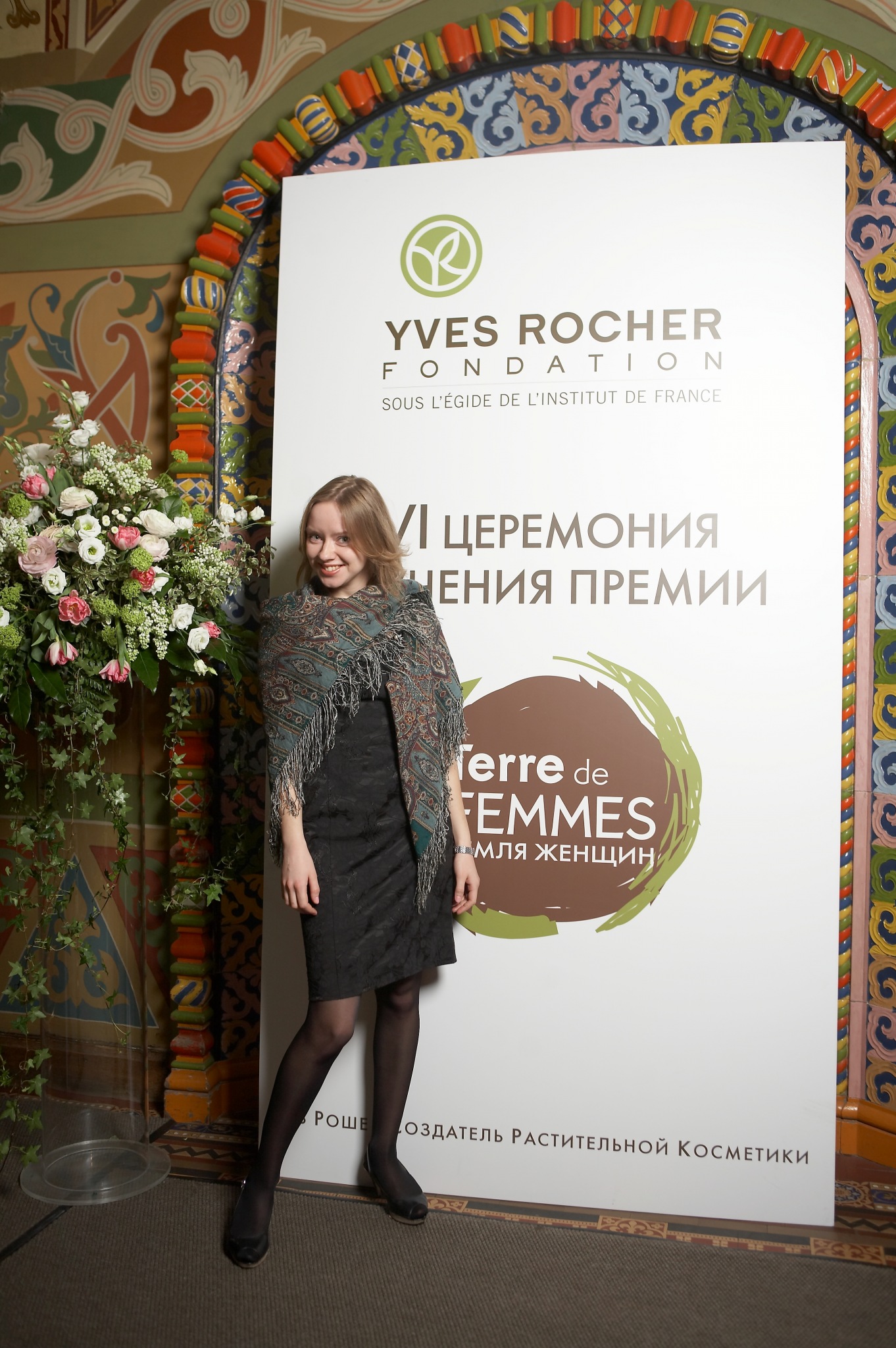 Фото профиля