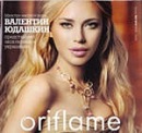 Фотография Naili Mondher