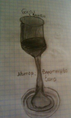 Елена Воротынцева Николаевна | Нефтегорск