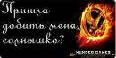 №40 Екатерина Ремизова 27.01.1992: профиль, фото, статус - ВКонтакте
