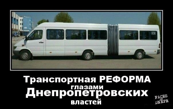 №53, Михаил Тонконогий, Днепр (Днепропетровск) №53, Михаил Тонконогий, Днепр (Днепропетровск)