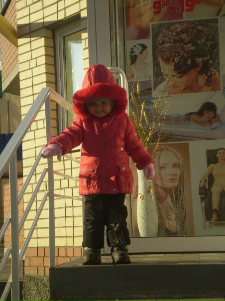 №3, Любовь Акифьева, Екатеринбург №3, Любовь Акифьева, Екатеринбург