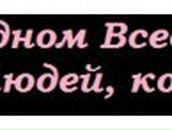 Павел Бобров $Felsh$ | Новосибирск