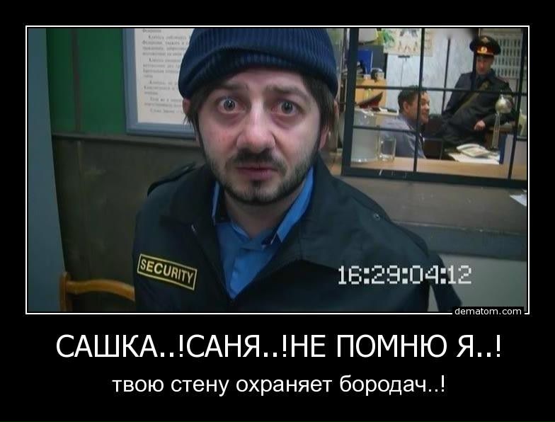 №8, Владислав Игнатов, 39 лет, Ровно №8, Владислав Игнатов, 39 лет, Ровно