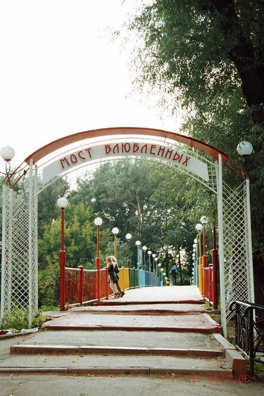 Нара Гальдимова Нарочка | Димитровград