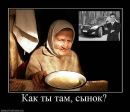 №8 Ксения Михайлова : профиль, фото, статус - ВКонтакте