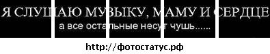 №4 Виктория Новицкая 25.07.1995: профиль, фото, статус - ВКонтакте