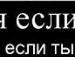 Vivat Moriatur фотография #21 (источник - https://vk.com/id132134685)