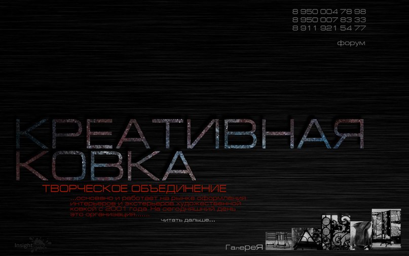 Георгий Кожин | Санкт-Петербург