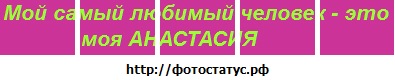 №4, Анастасия Топорченко, Улан-Удэ №4, Анастасия Топорченко, Улан-Удэ