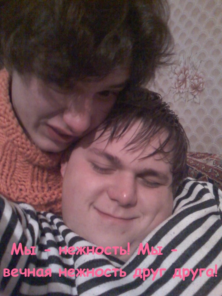 Геша Блинов | 