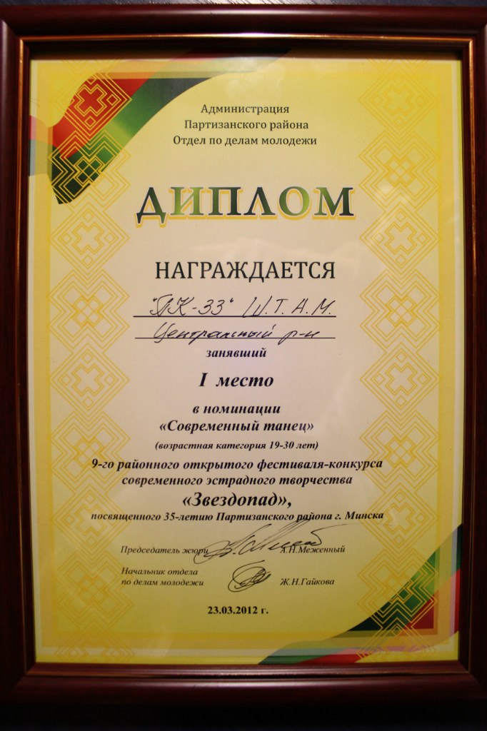 Екатерина Листопадова | Минск