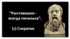 №4 Ирина Мозалева : профиль, фото, статус - ВКонтакте