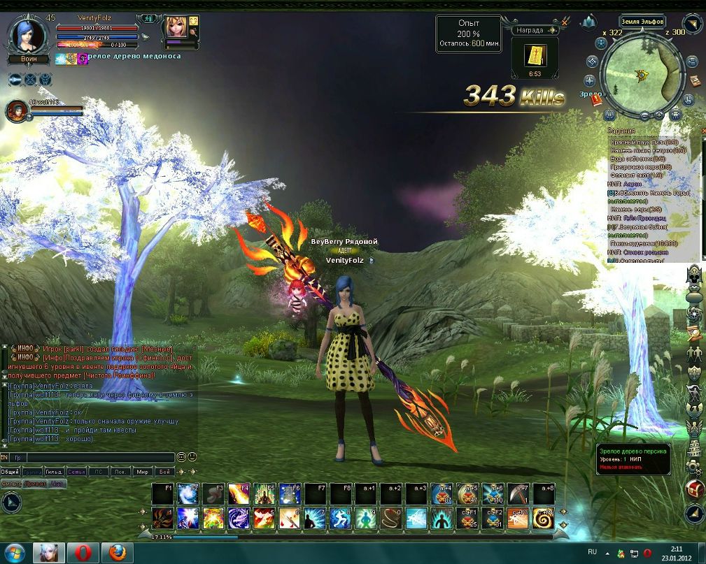 Ольга Фольц | Тула