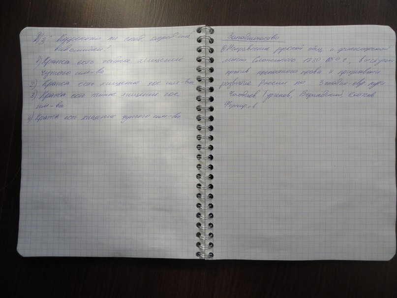 Серёга Хорев | Нижний Новгород