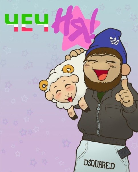 Фатина Овцана ღღღ | Mactuca