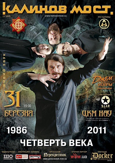 Иван Бровкин | 