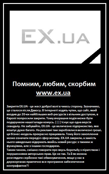 Євген Піскун Headon | Киев