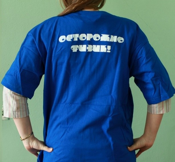 Наталья Королькова | Саратов