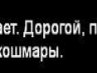 Милая Стервочка [мне просто по)(yй] | Луганск