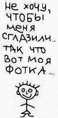 Светлана Суховерняева | Пенза