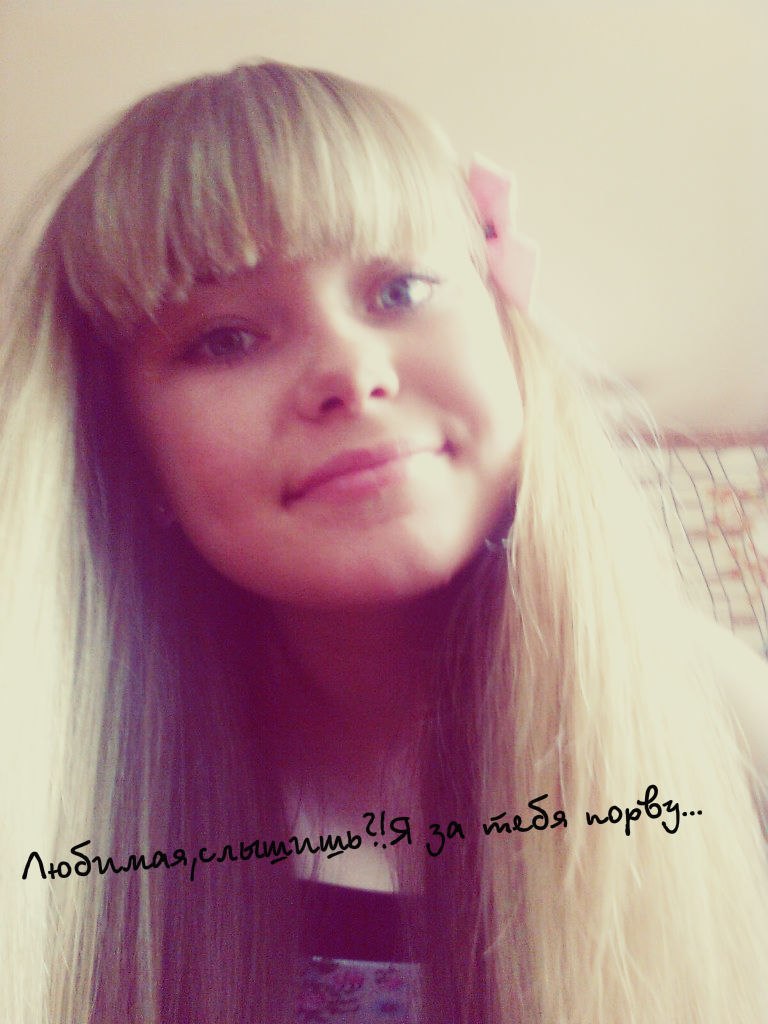 Екатерина Романова | 