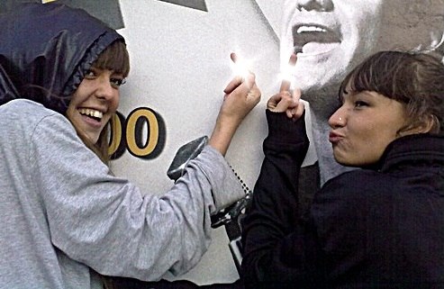 Иришка Тарасова | 