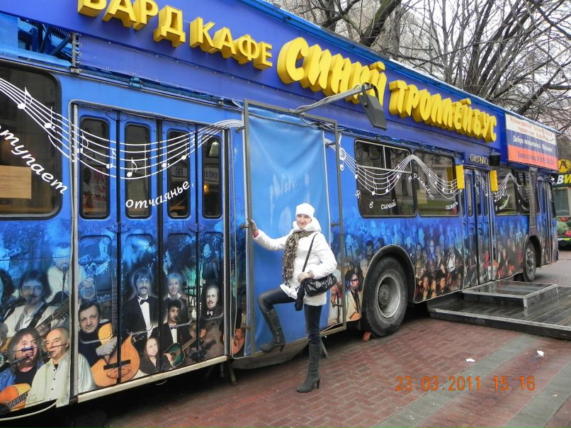 Татьяна Соловьева | Уфа