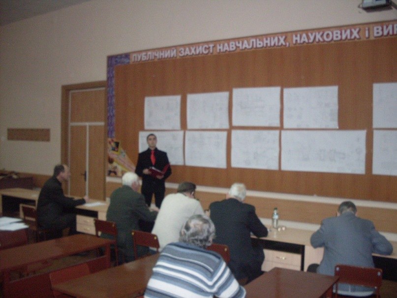 Максим Глущенко | Першотравенск