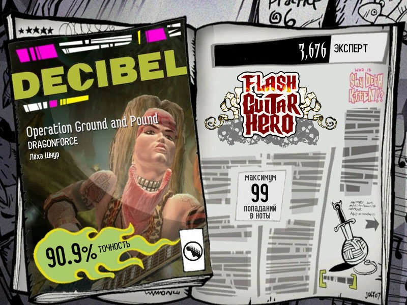 Алексей Рыбалко | Москва