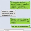 Аватар: Siri Fake