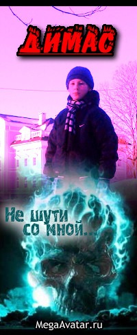 №29, Дима Данков, 26 лет, Калининград №29, Дима Данков, 26 лет, Калининград