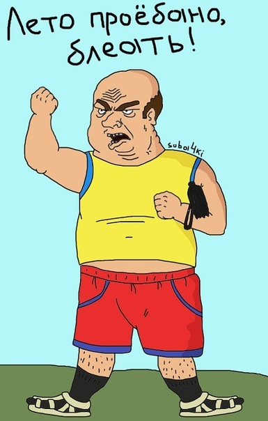 №126, Сергей Зелов №126, Сергей Зелов