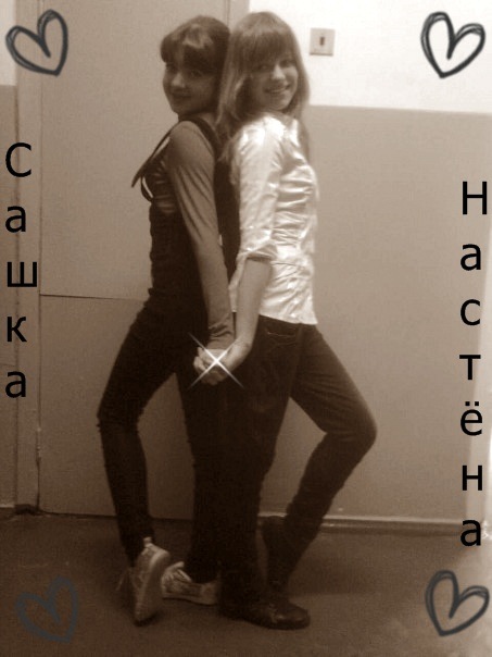 №44, Александра Билык №44, Александра Билык