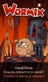 №4, Юрий Рогов, Корткерос, Россия №4, Юрий Рогов, Корткерос, Россия