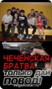 Фотография Иса Амхадов