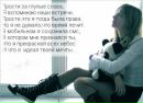 Фотография Аня Новикова