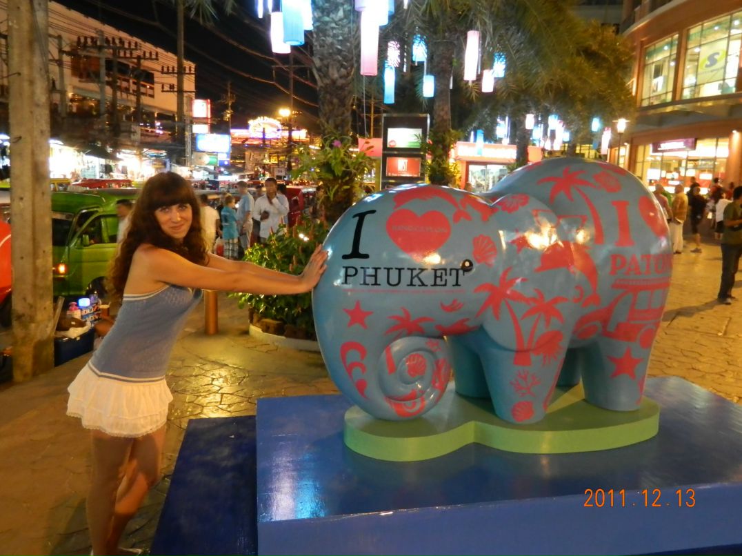 Олеся Свериденко | Краснокамск