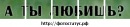 №2 Вікуська Віняк