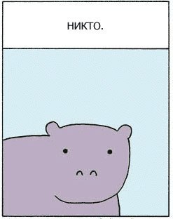 Alex Underwood | Москва