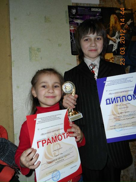 №10, Юрий Офн, Каменское / Днепродзержинск №10, Юрий Офн, Каменское / Днепродзержинск