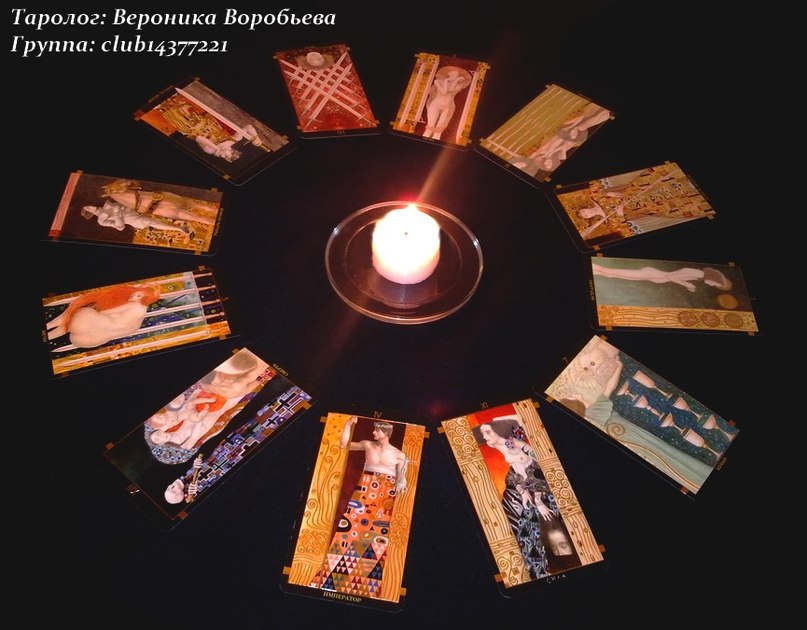 Вероника Воробьёва | 