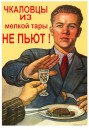 Фотография Анатолий Быков